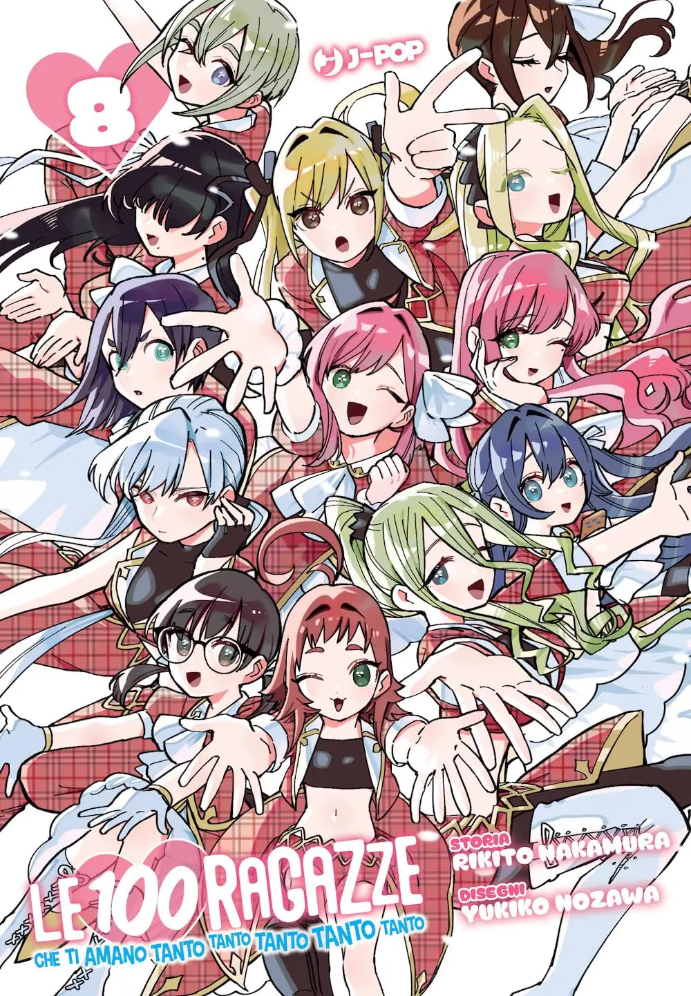 Volume cover
